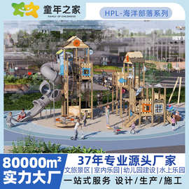 厂家直供出口跨境户外儿童滑滑梯幼儿园滑梯地产公园配套游乐设备