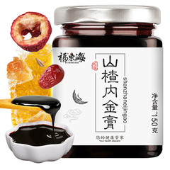 サンザシ内金膏150グラム/瓶鶏内金サンザシ蜜膏児童小児サンザシ六物膏滋卸売り