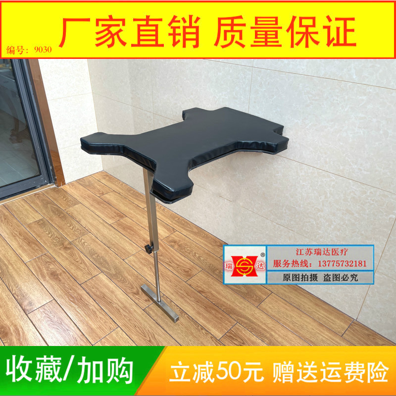 2022上肢手术显微架手部手术台手部显微支架显微手臂板手术床手架