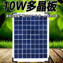 ׿10W18v̫늳ذྦྷ늳ذ ྦྷMྦྷl늰12V