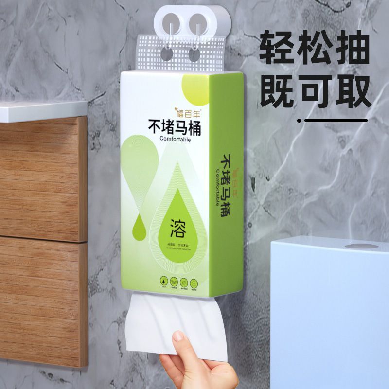 Fushui Soluble Toilet Paper Is Enlarged and Thickeneded, Hanging Toilet Paper Can Be Dissolved Without Gambling on the Toilet, and the Preferred Raw Wood Pulp Is Used