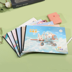 A4��ͨ�D�����Ӻ����輈С�W�����g���L�����L�����Lˮ����ɫ