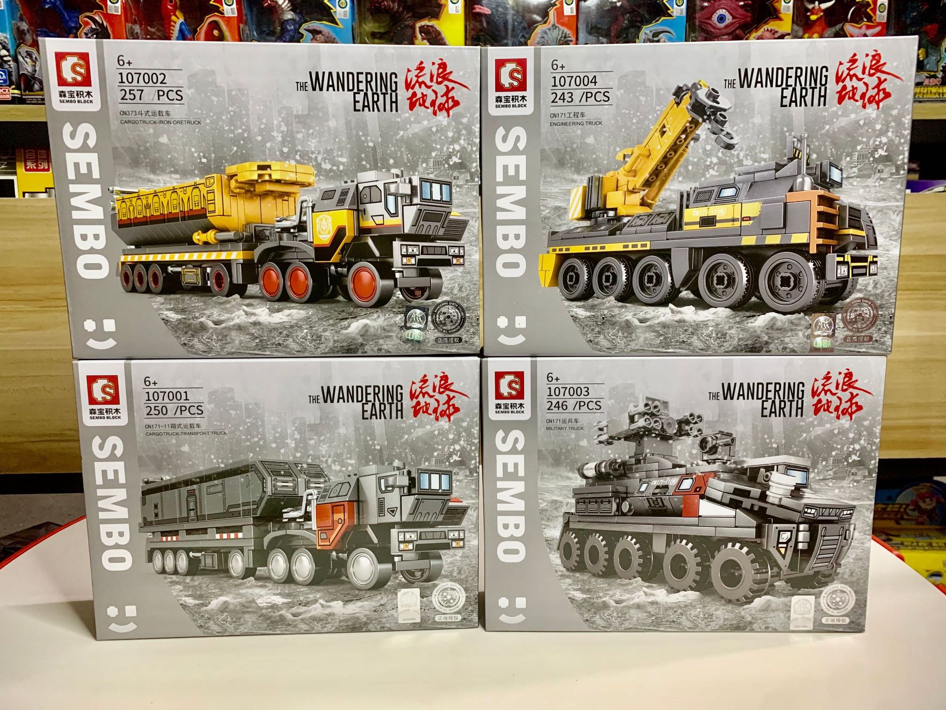 Wandering Earth Series Medium-sized Box-type Carrying Vehicle Trooper Children's Small Particle Building Blocks Assembled Boys' Toys