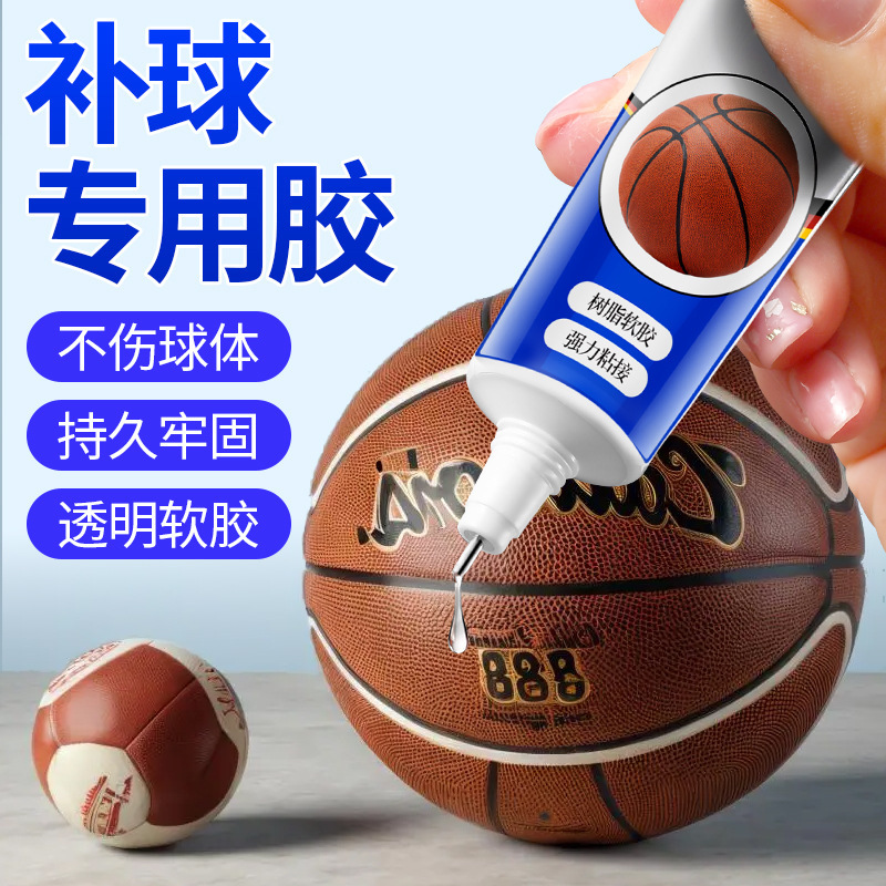 Special Glue for Repairing Basketballs, Self-Repairing Glue, Soft Glue for Repairing Peeling, Peeling and Cracked Leather, Special Strong Glue for Repairing Balls Special Glue for Repairing Basketballs, Self-Repairing Glue, Soft Glue for Repairing Peeling, Peeling and Cracked Leather, Special Strong Glue for Repairing Balls