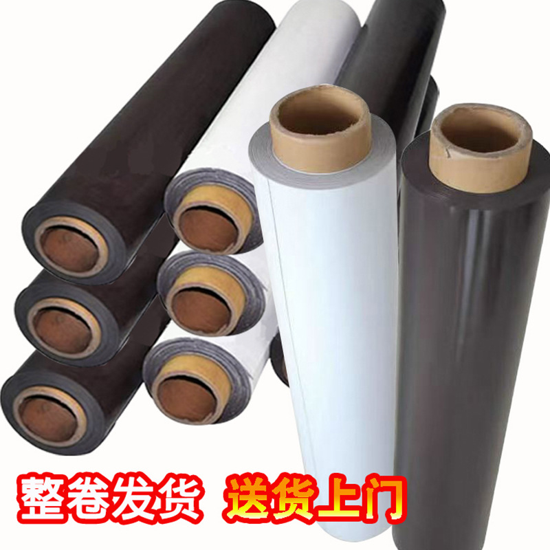 批发永磁橡胶磁货拉拉车身软铁磁性广告材料强吸磁力贴磁卷材