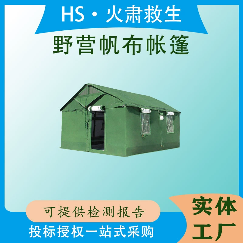 Большая аварийная хлопчатобумажная палатка 84А для кемпинга на открытом воздухе, тренировочная палатка из брезента для тренировок в холодных регионах