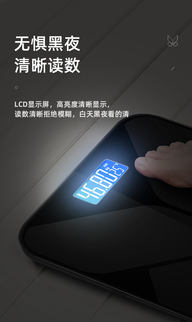 Household USB Charging Digital Scale 30*30cm Large Platform Thickened Tempered Glass Accurate Adult Weight Scale