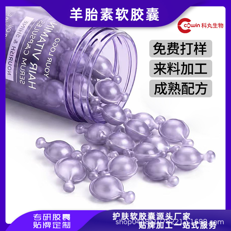 Kewan Bio Sheep Placenta Essence Soft Capsule Active Firming Anti-Wrinkle Face Cream Hydrating Disposable Skincare Product OEM