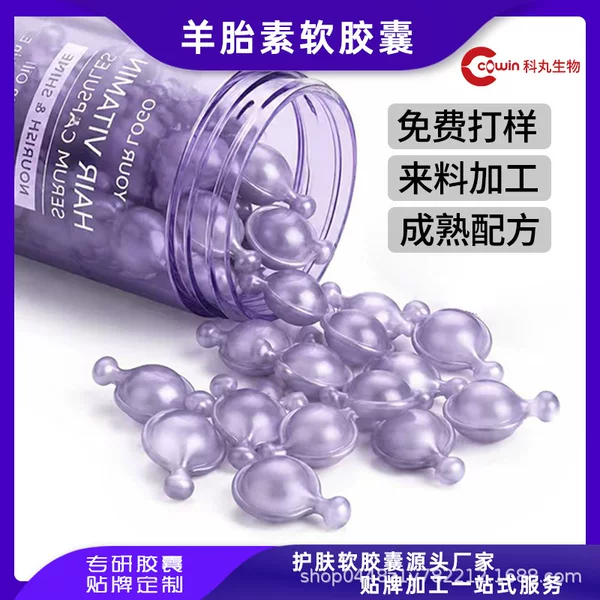 Kewan Bio Sheep Placenta Essence Soft Capsule Active Firming Anti-Wrinkle Face Cream Hydrating Disposable Skincare Product OEM