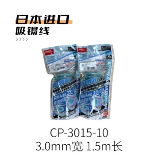 �ձ�ԭ�b�M��goot���a��CP-3015-10��̖�F؛10����ӆ