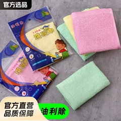 油汚れを落とす食器洗い布、純綿キッチン竹繊維多機能食器洗い布、油がつきにくい
