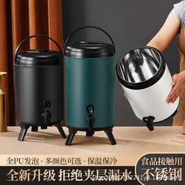 不锈钢奶茶桶奶茶店早餐豆浆凉茶桶摆摊大容量商用出摊一体保温桶