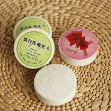 厂家批发酒店压缩毛巾一次性旅行便携压缩擦手巾广告压缩毛巾定制