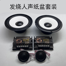 ܇�d�ɷ��l�l�������b���ȼ����е����ӽzĤ����6.5��