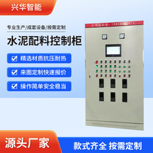 PLC���ƙ���ʽ�Ԅӻ��������������䌣�Iˮ�����ϙ��^����늙�