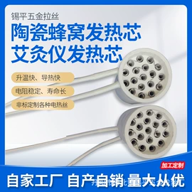电热丝;发热芯;电热/发热管