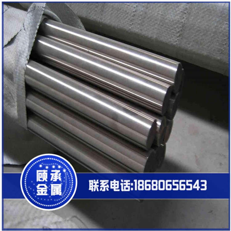 1J79坡莫合金棒 1J79软磁合金棒 1J79棒材