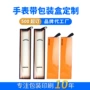 iwatch苹果定制开窗手表带