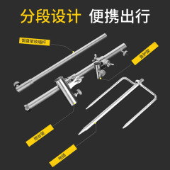 New Stainless Steel Multi-functional Wild Fishing Ground Stake Holder Three-in-One Fishing Rod Tripod Bait Tray Ground Stake Holder