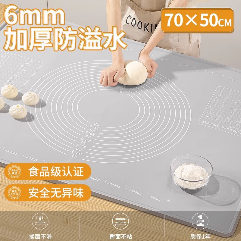 シリコン混練マット、食品グレードの厚みのある餃子混練マット、家庭用包丁、家庭用混練マット|undefined