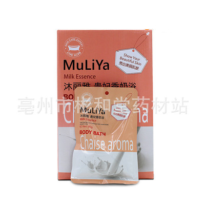 沐丽雅香奶浴1盒30袋泡澡泡脚温泉美容院足浴家用袋装80g牛奶浴液|ru