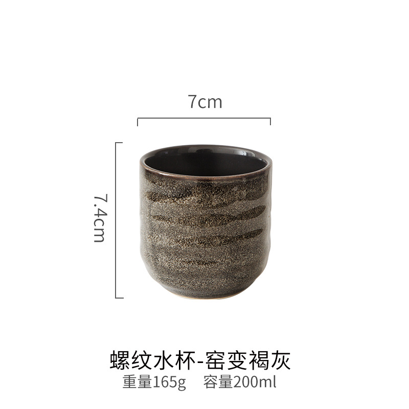 Transfronterizo retro creativo horno de cerámica doméstica comedor de tornillo kung fu taza de té taza de agua pequeño tazón de té comidas de estilo japonés