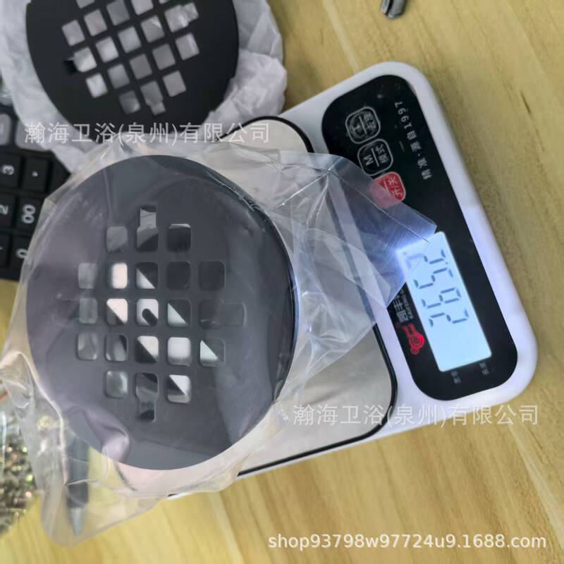 4-1/4" PVC美式淋浴房排水地漏排水器Shower Floor Drain|undefined