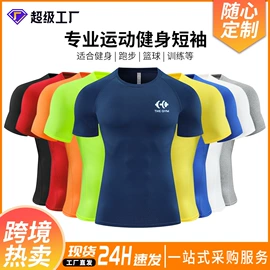 足球护腿板;足球服;运动背包