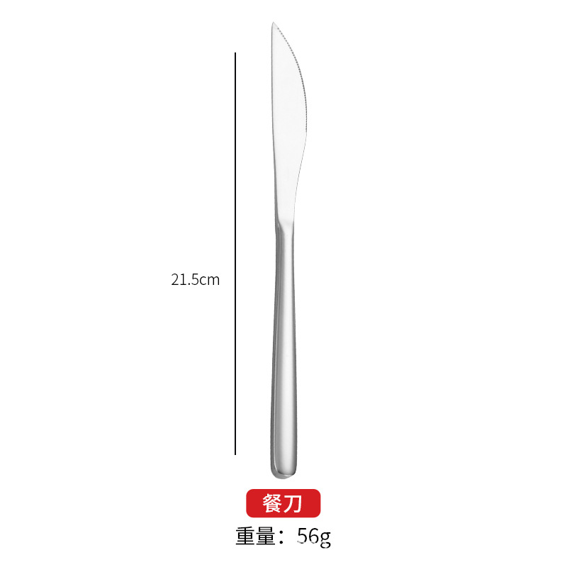 410 테이블 나이프