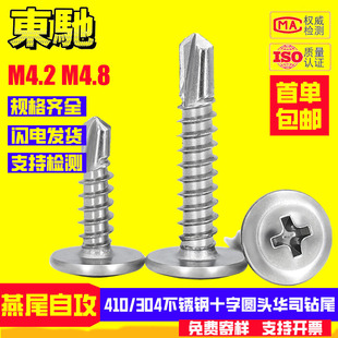 410���P� ʮ�ֈA�^�A˾�β�P�^���|���^��β�z�Թ��M4.2M4.8