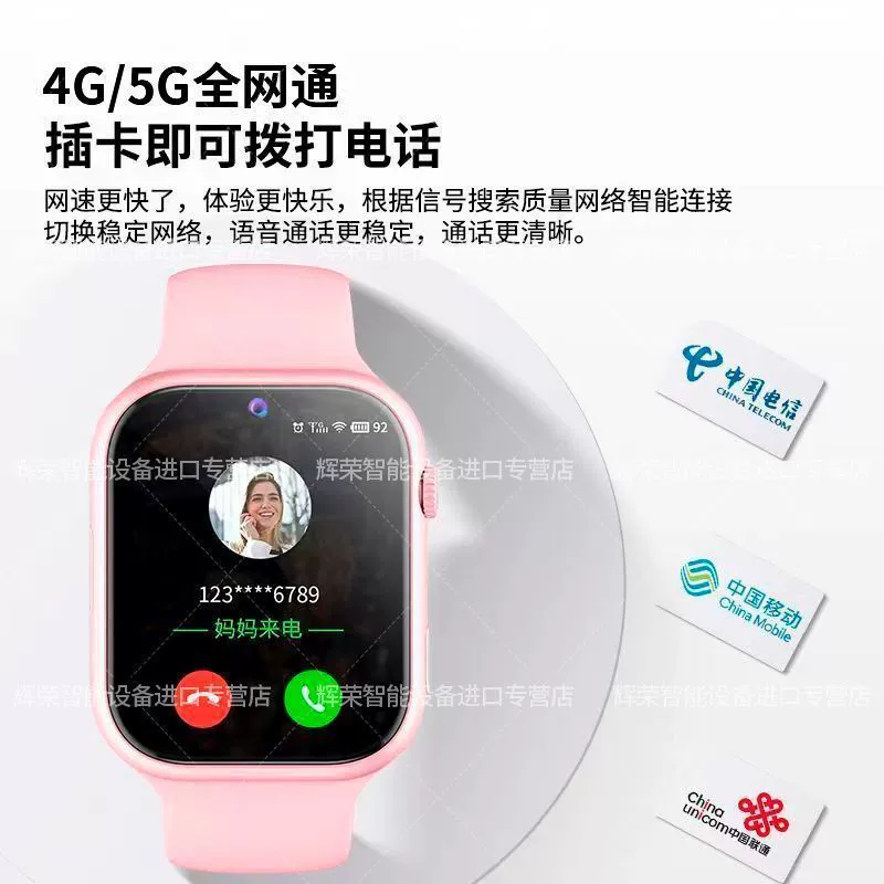 С синхронизацией с телефоном, умные электросовременные часы, 5G, новая коллекция, поддержка функций для всех стандартов сетевой связи