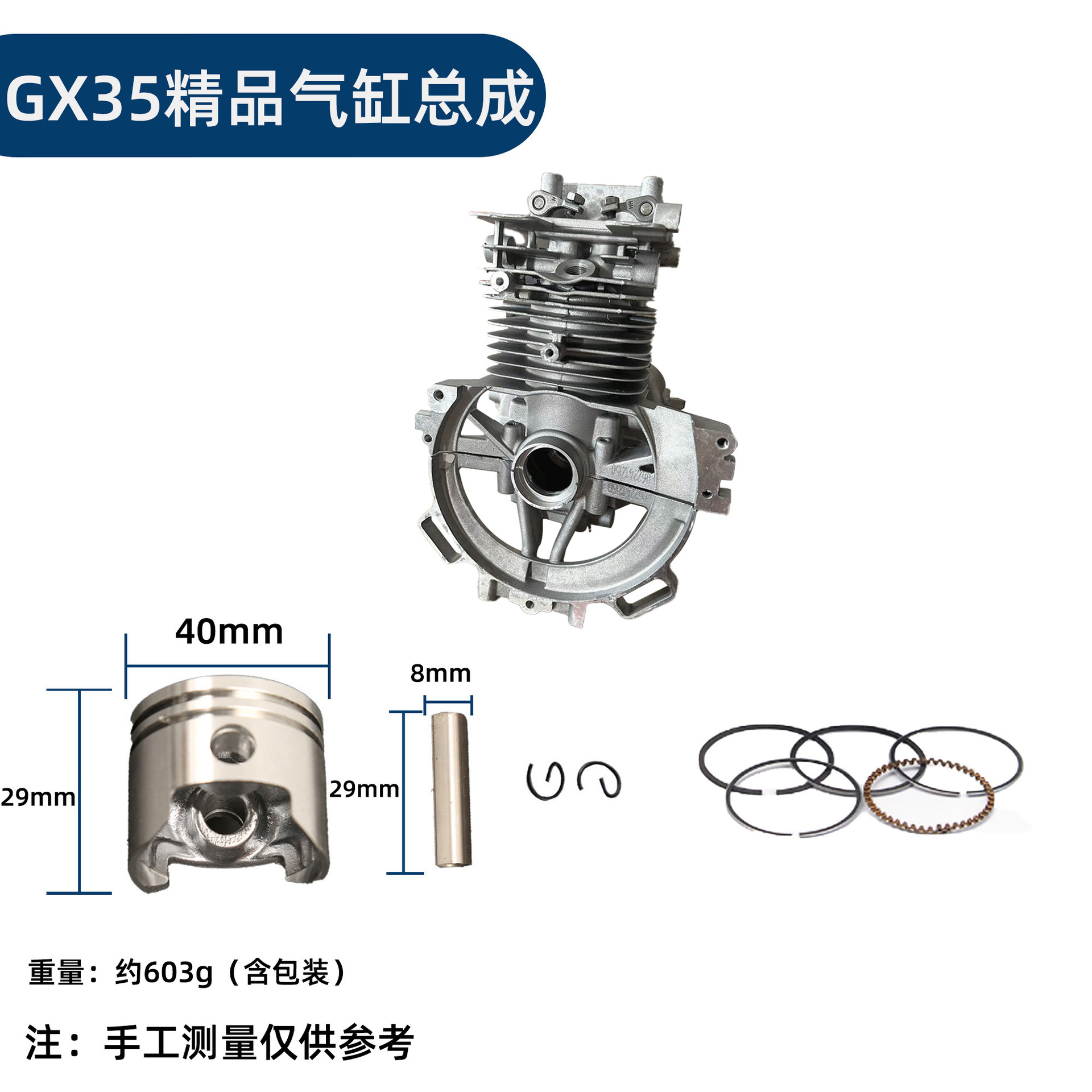 Accesorios de cortadora de césped 40 - 5 Cilindro de cortadora de riego conjunto 32 / 34 Máquina de setos de jardín G45 Cilindro de cortadora de césped pistón