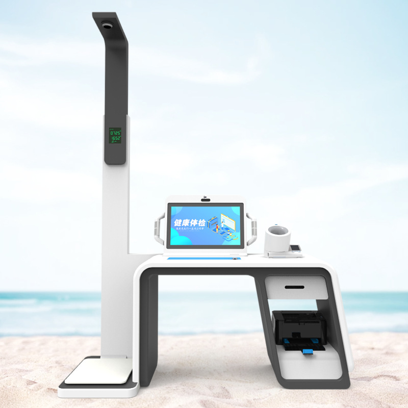 多功能健康体检一体机智慧健康驿站一站式自助健康体检设备V2000S