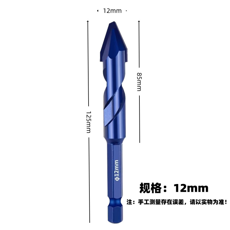 正大偏心钻干打瓷砖玻璃大理石专用合金钻头厂家直销现货批发|undefined