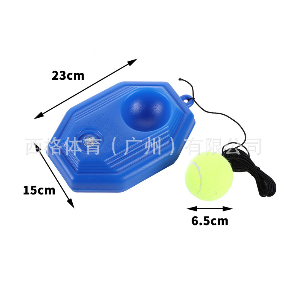 网球训练器1.jpg