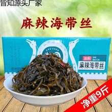 楚园麻辣海带丝整箱散装开袋即食凉拌爽口香辣味裙带菜咸菜下饭菜
