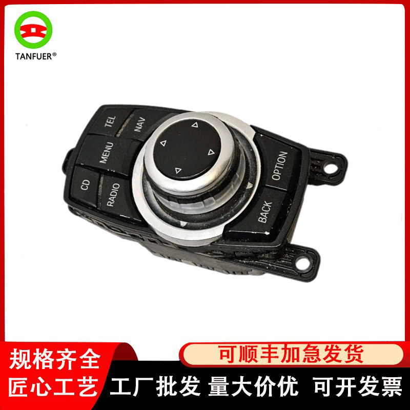 Bmw 5 F10 F07 7 F01 Idrive Media Switch 10-Pin Control Lever 65829206444 Bmw 5 F10 F07 7 F01 Idrive Media Switch 10-Pin Control Lever 65829206444