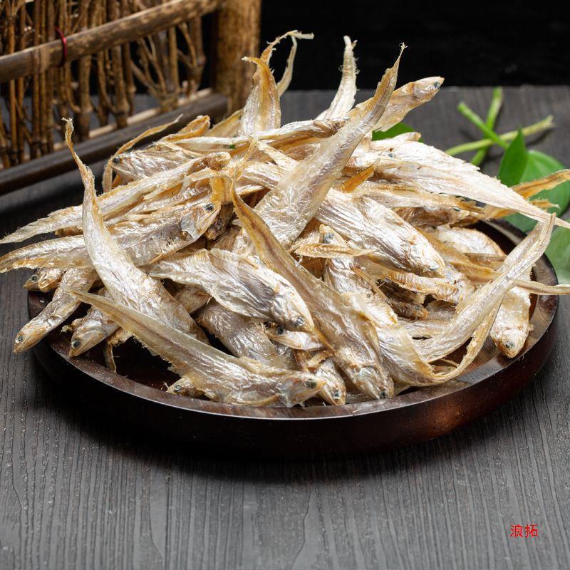 安徽省産 淡水無塩毛刀魚、カタクチイワシ、毛花魚、乾燥毛刀魚、小乾燥毛魚|undefined