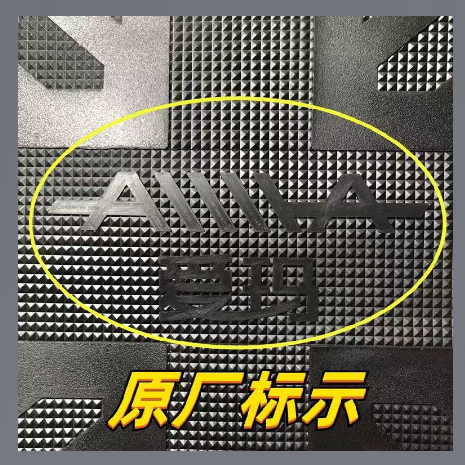 Suitable for Emma Lingjun FB52 foot mat electric car TDR25Z waterproof mat pedal mat accessories modification