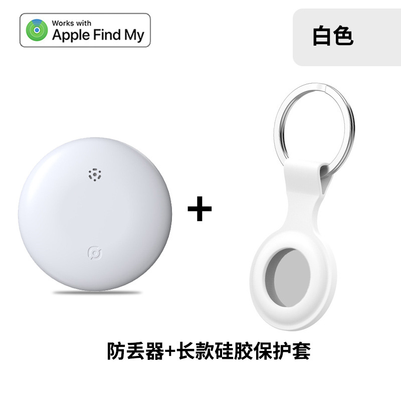 Resistente al agua y a prueba de pérdidas para Find My Finder Localizador de manzanas Localizador de etiqueta de aire remoto
