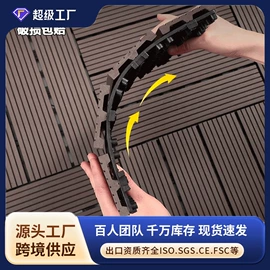 木塑地板;实木地板;塑料地板