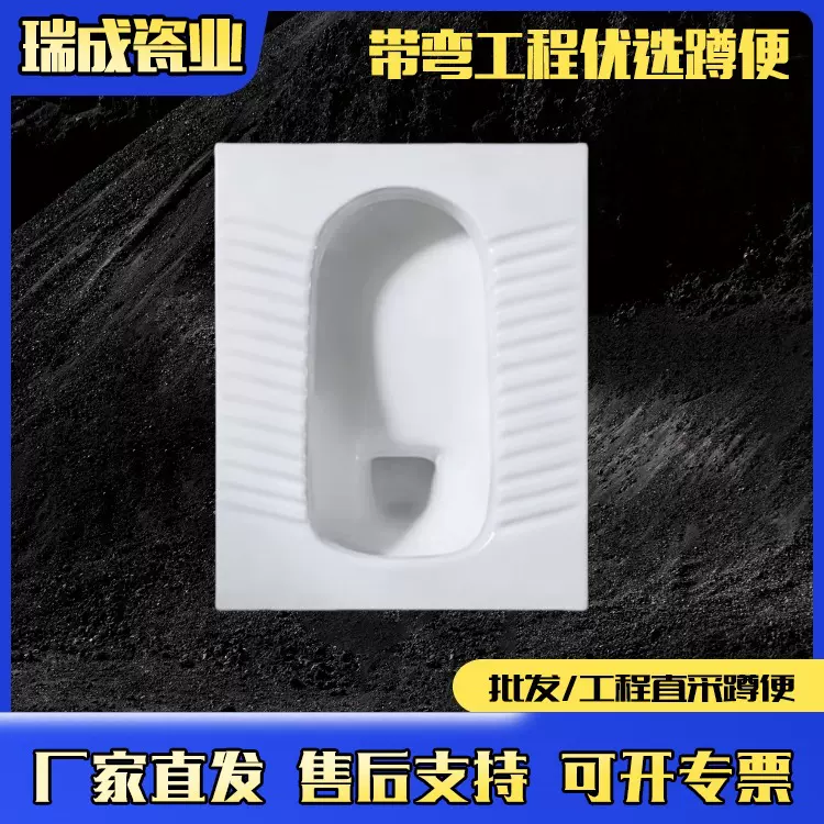 家用陶瓷蹲便器带防水弯蹲坑式厕所卫生间马桶大便器便池便盆工程