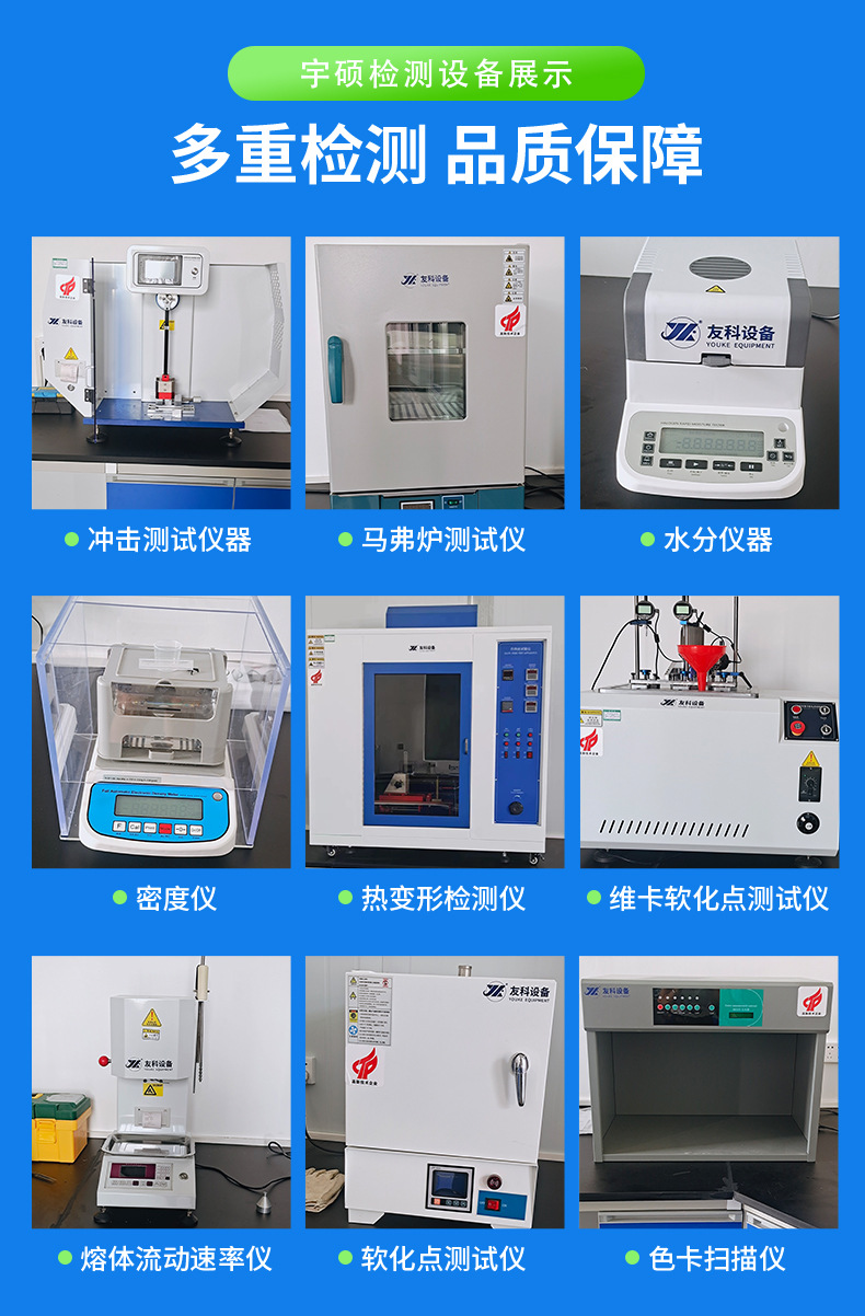 宇硕详情通用图0620_06.jpg