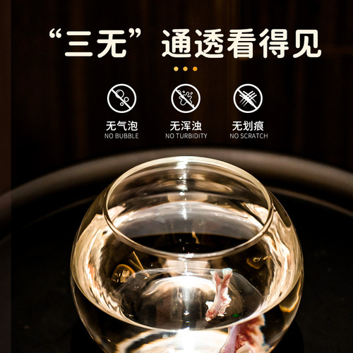 Fish tank round transparent glass living room household small goldfish betta fish turtle tank art mini office desktop