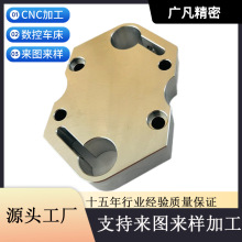 CNC���ؙC�� ���S�Ӽӹ����� �X�Ͻ�⁺Ͻ������cnc���Ƽӹ�