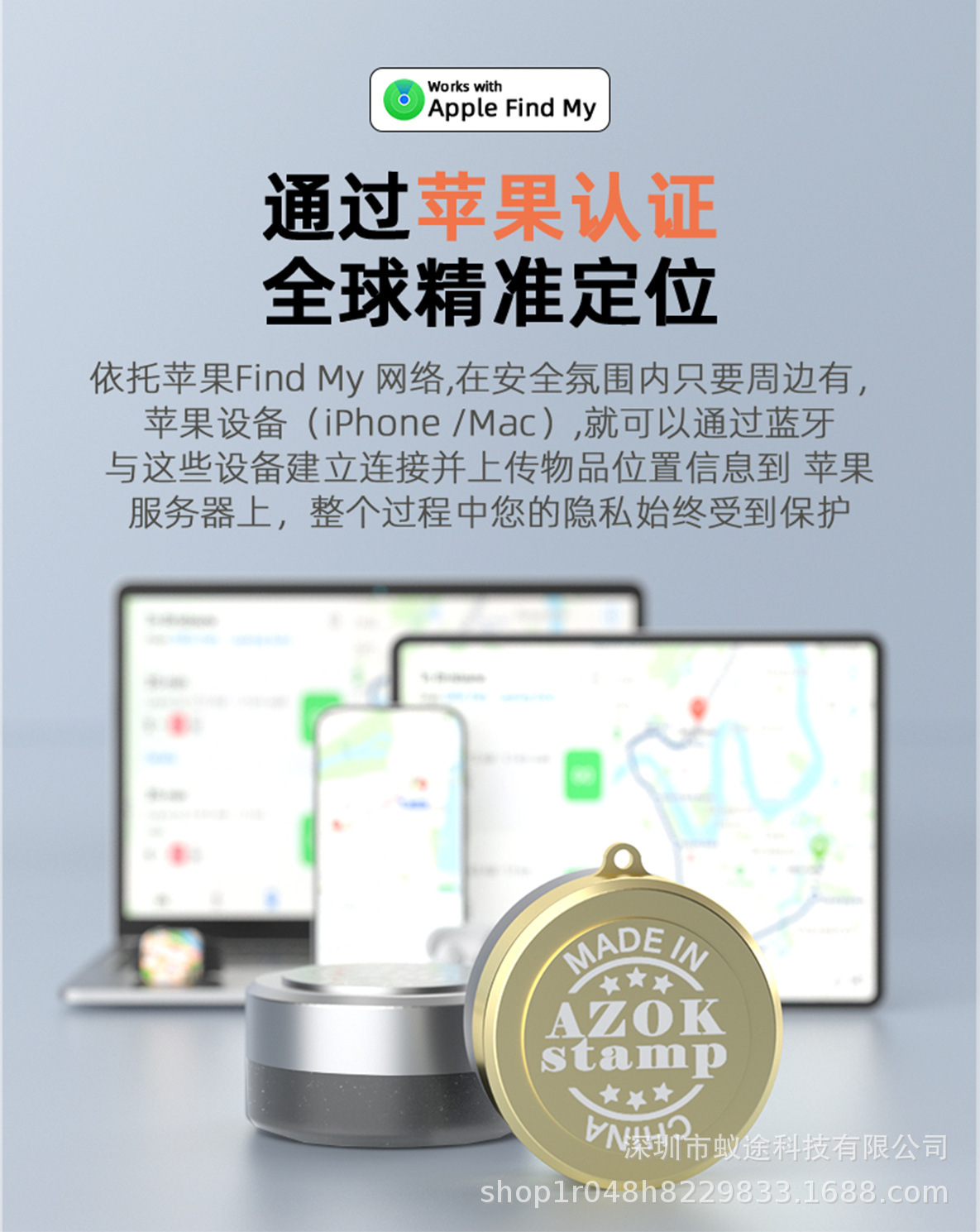 MFI-zertifizierter Bluetooth-Tracker für Geldbeutel, Schlüssel, Haustiere, Senioren und Kinder - GPS-Ortung mit iOS Find My