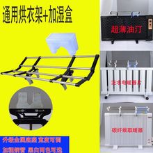 ͨ�ú��¼� ��ʽ��͡עˮ�ů����Ƭ���¼�̼�w�Sȡů�����