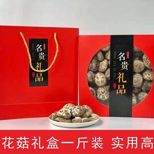 �󻨹�500g�Y���b ���������㹽��؛�����ľ�㹽��؛�ͶY��Ʒ
