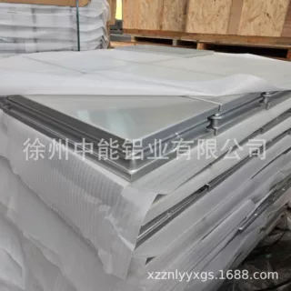 厂家定制速冻铝盘冷冻模具框/盖定尺 铝型材折弯焊接氧化一体成型