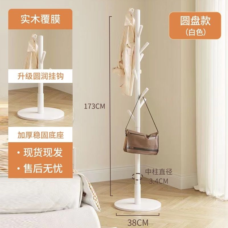 Стиль диска + белый + 8 подвесных опор + (172cm)